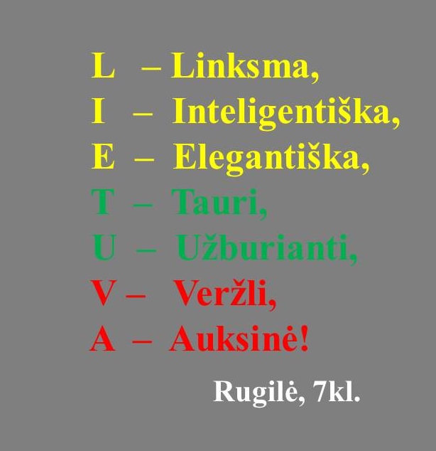 Rugilė.jpg Rugilė
