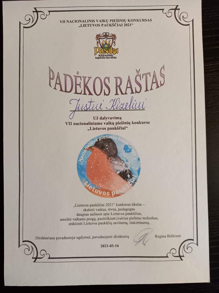 received_964893820983382